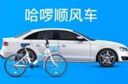 (7分钟教程)佛山工厂电话大全_哔哩哔哩-2
